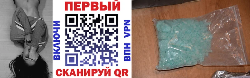 как найти закладки  Луховицы  ссылка на мегу tor  Амфетамин Premium 