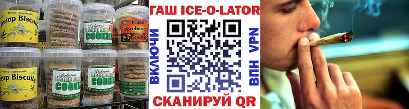Еда ТГК марихуана  Луховицы 