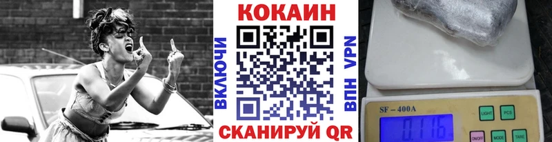 где продают   Луховицы  КОКАИН VHQ 