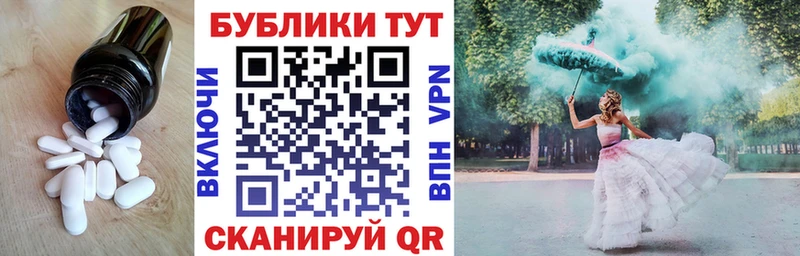 ЭКСТАЗИ TESLA Луховицы