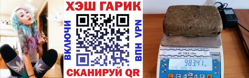 ГАШ Ice-O-Lator  Луховицы 