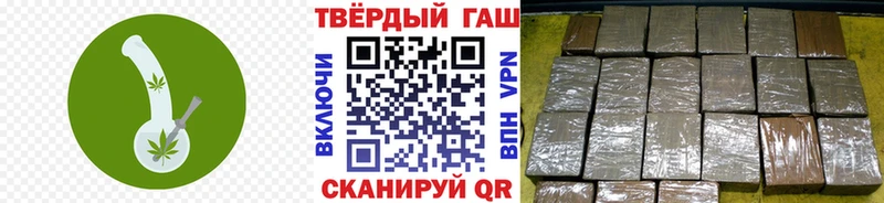 ГАШ 40% ТГК Луховицы
