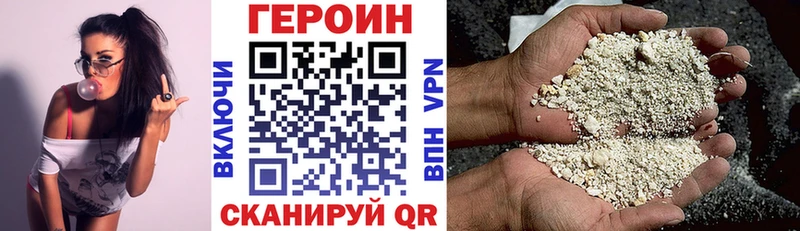 mega ССЫЛКА  Луховицы  ГЕРОИН Heroin  купить  сайты 
