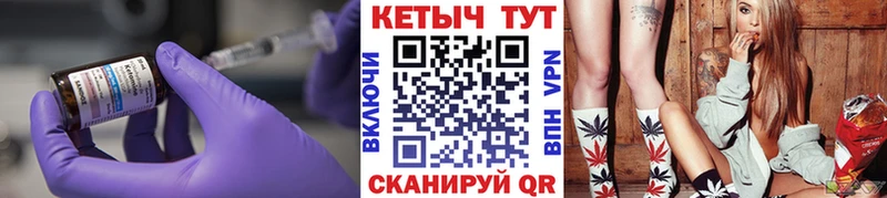 Кетамин VHQ  Луховицы 