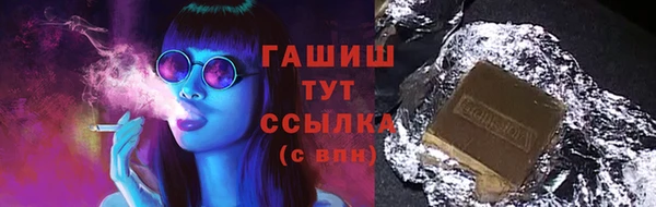 мефедрон VHQ Вязьма