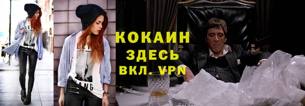 мефедрон VHQ Вязьма