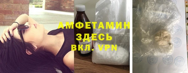 мефедрон VHQ Вязьма