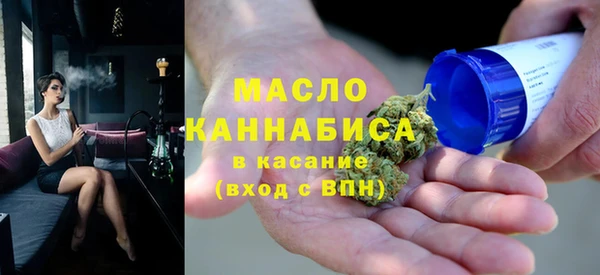 COCAINE Вяземский