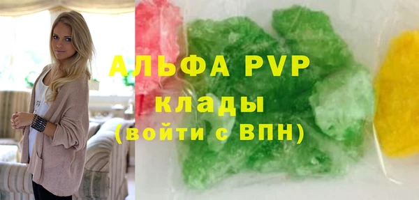 COCAINE Вяземский