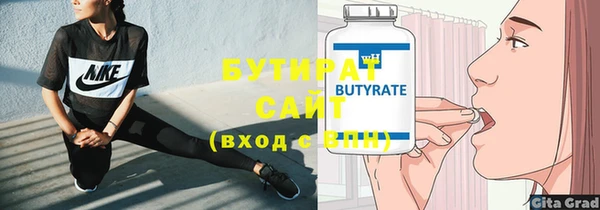 COCAINE Вяземский