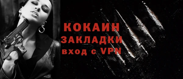 мефедрон VHQ Вязьма