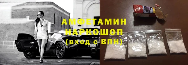 мефедрон VHQ Вязьма