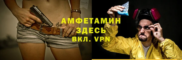 мефедрон VHQ Вязьма