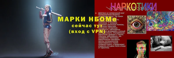 синтетический гашиш Волоколамск