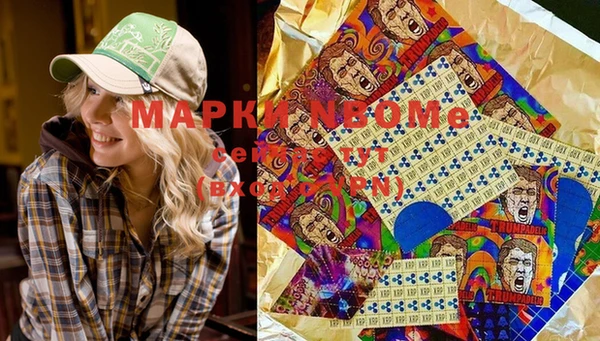 COCAINE Вяземский