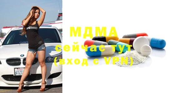 гашишное масло Вязники