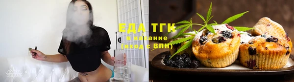 гашишное масло Вязники