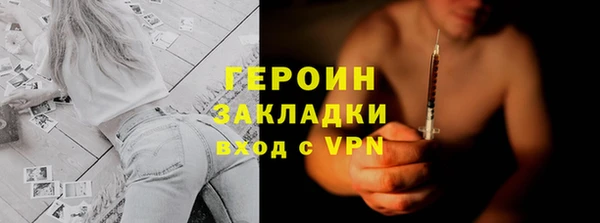 COCAINE Вяземский
