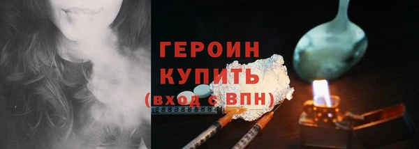 мефедрон VHQ Вязьма