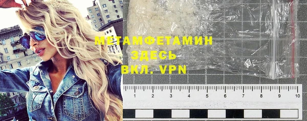 каннабис Сясьстрой