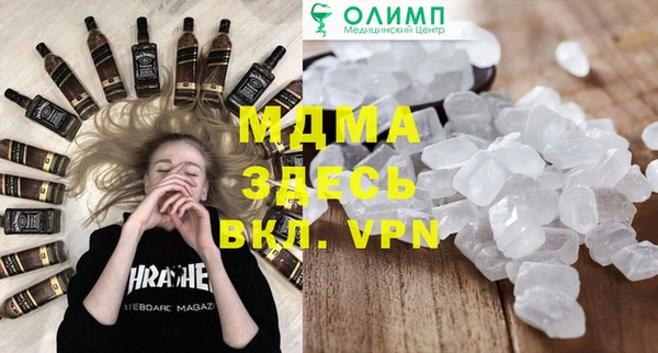 гашишное масло Вязники