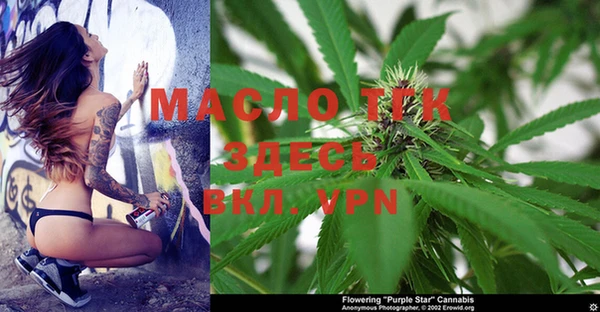 метамфетамин Володарск