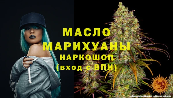 COCAINE Вяземский