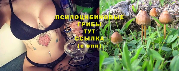 гашишное масло Вязники