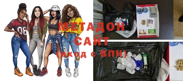 гашишное масло Вязники