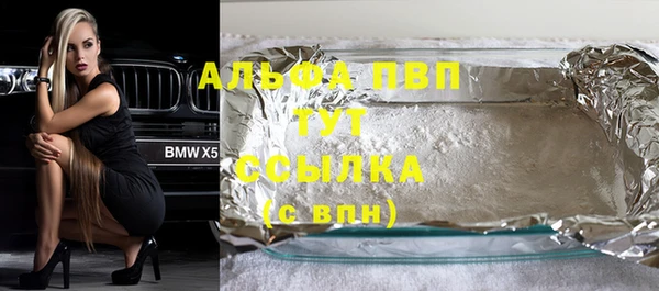 COCAINE Вяземский