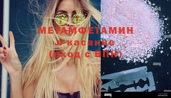 эйфоретик Волосово