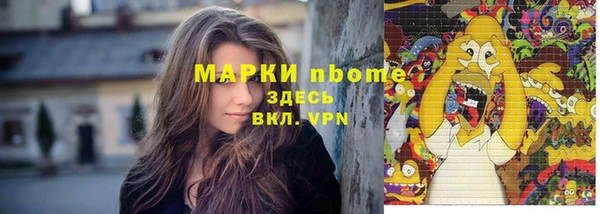 MESCALINE Тайга