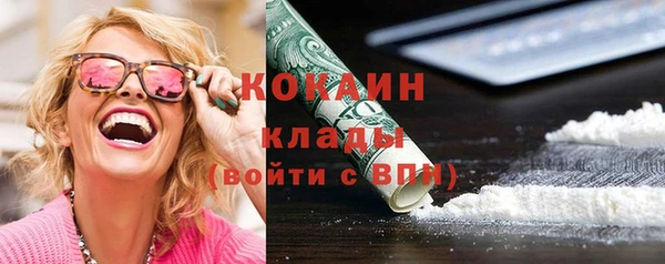 кокаин колумбия Тавда
