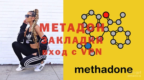 гашишное масло Вязники
