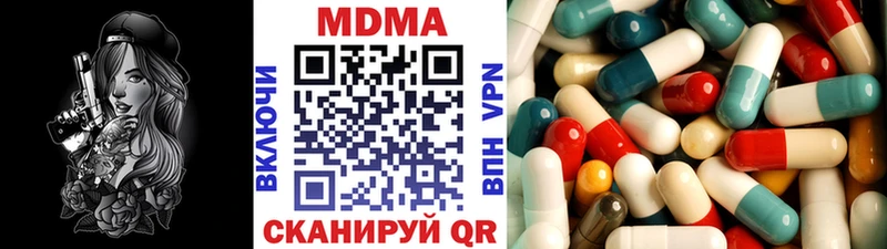 МДМА Molly  купить   нарко площадка какой сайт  Луховицы 