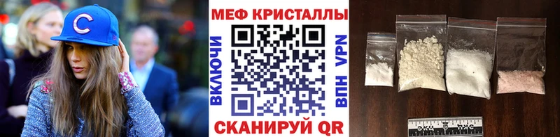 купить закладку  Луховицы  Меф mephedrone 