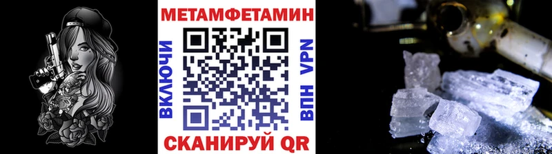 kraken сайт  Луховицы  Метамфетамин Декстрометамфетамин 99.9% 